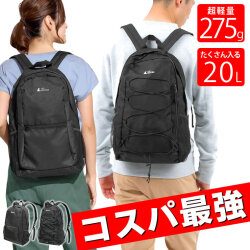 リュック レディース メンズ ［ A4対応 軽量 コンパクトに持ち運べる ］ リュックサック 黒 通勤 通学 旅行 キャンプ 防災 アウトドア 旅行バッグ アウトドア用品 キャンプ用品 小さめ エコバッグ 折りたたみ バックパック 人気 学生 ランキング ラドウェザー LAD WEATHER
