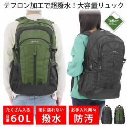 リュック メンズ レディース テフロン加工で撥水・防汚・防油 人気 リュックサック USB充電ポート付き 通勤 通学 旅行 キャンプ 防災 アウトドア 旅行バッグ 60L 大容量リュック 登山リュック アウトドア用品 キャンプ用品 バックパック【ラドウェザー LAD WEATHER】