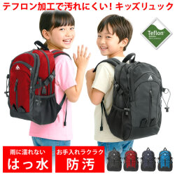 リュック キッズ [ テフロン加工で水や汚れに強い 超軽量だから長時間背負ってもラク ] 小学生 男の子 女の子 子供 子ども 15L A4対応 バックパック リュックサック デイパック 鞄 大容量 防水 軽い 通学 旅行 幼稚園 保育園 キャンプ アウトドア LAD WEATHER ラドウェザー