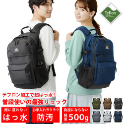 リュック メンズ レディース [ テフロン加工で水や汚れに強い 通勤 通学 にちょうどいい25リットル ] バックパック リュックサック マザーズバッグ マザーズリュック デイパック 大容量 軽量 防水 小さめ ビジネス 出張 大学生 防災 キャンプ 鞄 LAD WEATHER ラドウェザー
