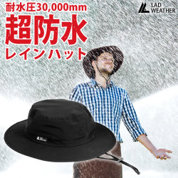 レインハット 防水 撥水 サファリハット アウトドア 帽子 ハット アドベンチャーハット