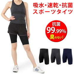スパッツ レディース スポーツタイツ 5分丈 菌が99.9%死滅する制菌性能で臭わない レギンス タイツ メンズ レディース 着圧 加圧 スポーツウェア トレーニングウェア ランニングウェア ランニング トレーニング スポーツ アウトドア 服 ラドウェザー 送料無料 あす楽