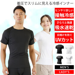 冷感インナー メンズ レディース [ 接触冷感で気持ち良い 着圧でスリムに見える ] コンプレッションウェア インナーシャツ シャツ 半袖 トレーニングウェア ランニングウェア スポーツウェア ゴルフウェア アンダーシャツ 登山 ゴルフ 野球 サッカー ラドウェザー