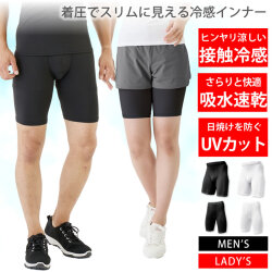 冷感インナー メンズ レディース [ 接触冷感で気持ち良い 着圧でスリムに見える ] スポーツタイツ レギンス タイツ スパッツ コンプレッションウェア トレーニングウェア ランニングウェア スポーツウェア ゴルフウェア ヨガウェア 登山 ゴルフ 野球 サッカー ラドウェザー