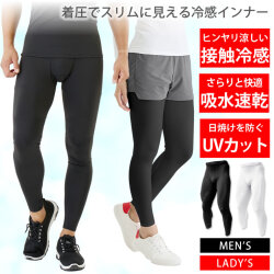 冷感インナー メンズ レディース [ 接触冷感で気持ち良い 着圧でスリムに見える ] スポーツタイツ レギンス タイツ スパッツ コンプレッションウェア トレーニングウェア ランニングウェア スポーツウェア ゴルフウェア ヨガウェア 登山 ゴルフ 野球 サッカー ラドウェザー