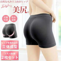 ショーツ レディース パンツ 下着 [ ２枚セット 3D立体成型で美尻メイク ズレにくく食い込まない 抗菌防臭 吸水速乾で清潔 ] ボクサーパンツ 女性用下着 インナー 綿 肌着 深ばき ボクサーショーツ ヒップアップ 黒 コットン ヨガ スポーツ LAD WEATHER ラドウェザー