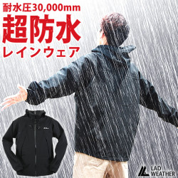 レインジャケット 防水 撥水 レインウェア 撥水 防水 透湿性に優れたアウトドアウェア ジャケット マウンテンパーカー アウトドア ウェア メンズ レディース ユニセックス はっ水