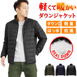 ダウンジャケット メンズ 防風フィルムで暖かい はっ水で雨も弾く 防寒着 防寒 ジャンパー アウター ダウン 男性 登山 アウトドア キャンプ 秋 冬 服 服装 メンズ レディース 自転車 バイク 通勤 通学 超軽量 収納袋つき ラドウェザー Lad Weather