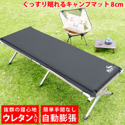 キャンプ マット 車中泊 [ 中厚 8cm 撥水 1分で自動で膨らむ 22mmの大型バルブ 補修キット付き ] キャンプマット 車中泊マット マットレス エアーマット エアベッド エアマット ベッド 車 テント アウトドア 登山 キャンプ用品 防災 グッズ LAD WEATHER ラドウェザー