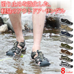 サンダル メンズ レディース 耐衝撃・衝撃吸収で滑りにくい、厚底のスポーツサンダルが登場！ おしゃれ