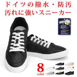 スニーカー メンズ レディース ドイツの撥水 防汚の技術 靴 シューズ 通勤 通学 ウォーキングシューズ 登山靴 トレッキングシューズ 登山 アウトドア キャンプ 釣り 人気 おしゃれ ランキング 黒 白 レインシューズ Lad Weather ラドウェザー