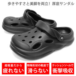 サンダル レディース 厚底 [ クッション性抜群で歩きやすい 履くだけで美脚 超軽量で疲れない ] スポーツサンダル シャワーサンダル サボサンダル eva つっかけ かかとあり 軽い 室内履き 外履き 靴 スリッパ ベランダ ビーチ キャンプ アウトドア LAD WEATHER ラドウェザー