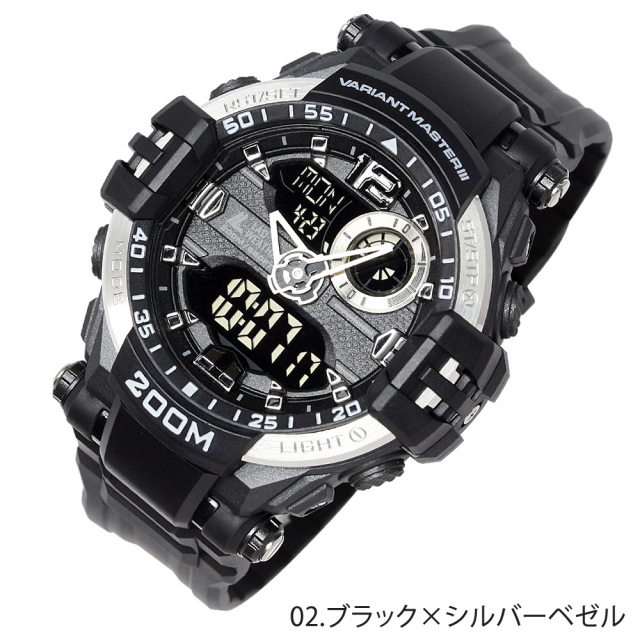 デジタルアナログ腕時計 200m防水 楽天市場】腕時計 メンズ ミリタリーウォッチ 200m防水 デジタル