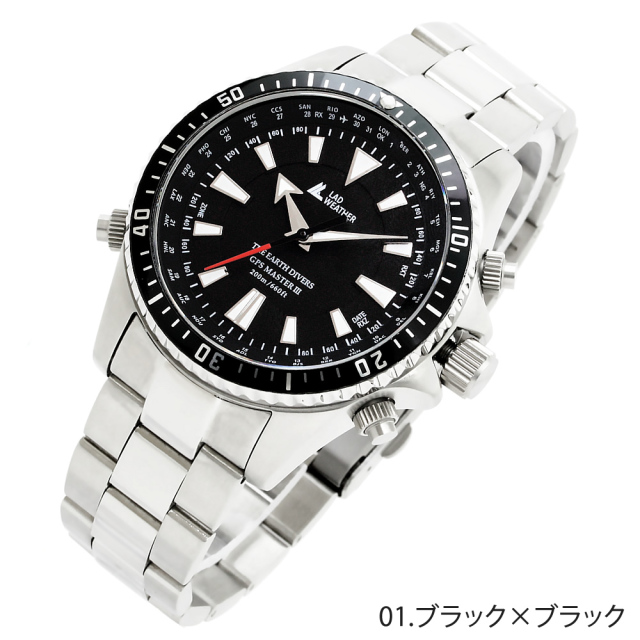 GPS搭載 200m防水 ダイバーズウォッチ