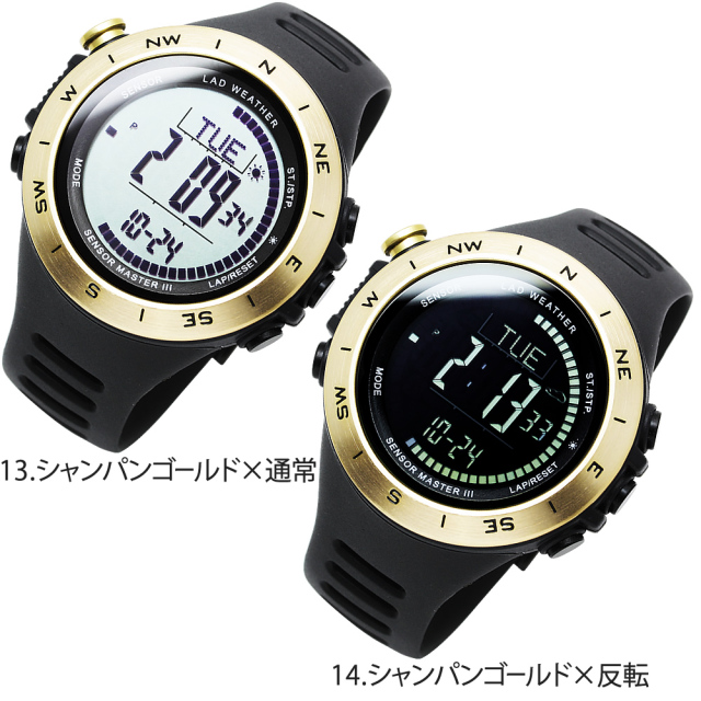 よっちゃんラドウェザー センサーマスターⅢ&amp;シーズンズランタン 楽天市場】ラドウェザー LAD WEATHER センサーマスター3