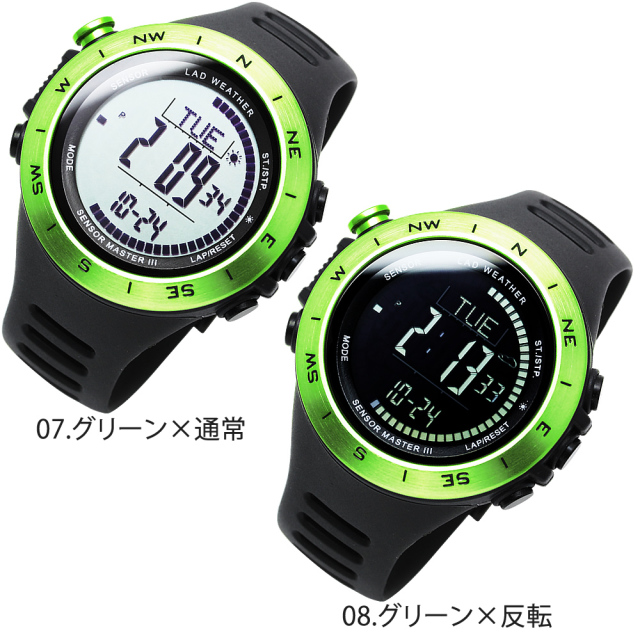 よっちゃんラドウェザー センサーマスターⅢ&amp;シーズンズランタン よっちゃん様専用ラドウェザー センサーマスターⅢ&シーズンズ