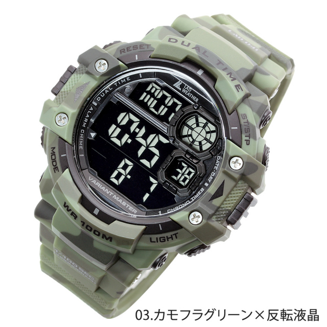 デジタル ミリタリーウォッチ
