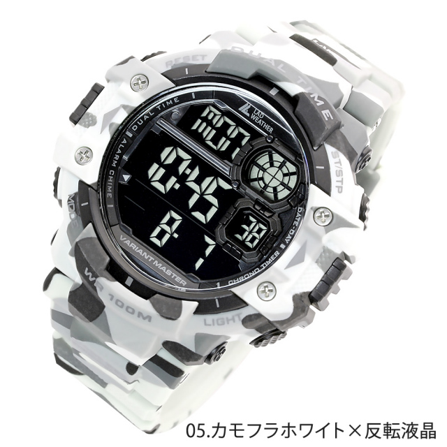 デジタル ミリタリーウォッチ