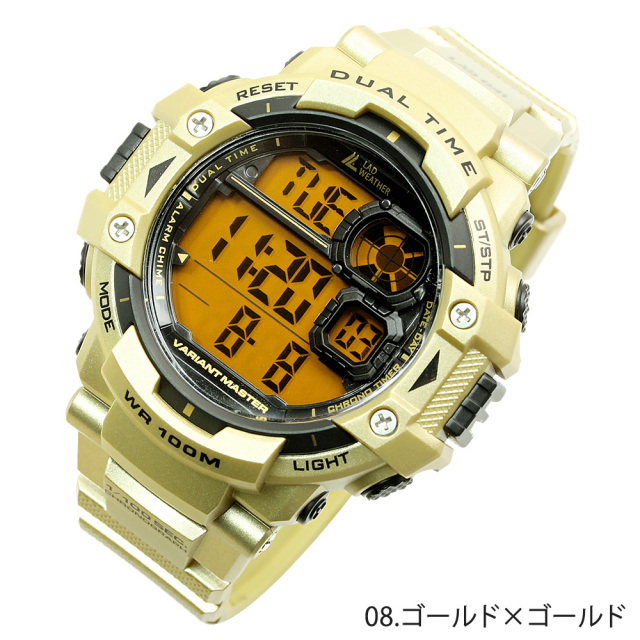 デジタル ミリタリーウォッチ