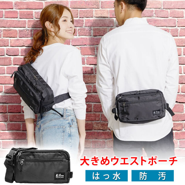 ウエストポーチ ボディバッグ ウエストバッグ メンズ レディース  