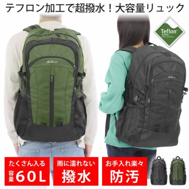 リュック メンズ レディース テフロン加工で撥水・防汚・防油 人気