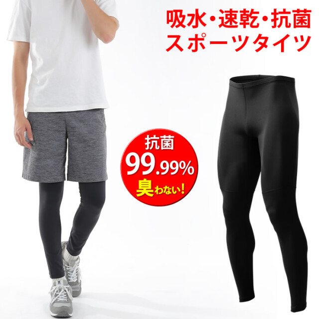 未使用　CW-X 着圧レギンス ブラック　トレーニングメンズ　スパッツ　スポーツ CW-X レギンス スポーツタイツ メンズ : ZOZOTOWN Yahoo!店
