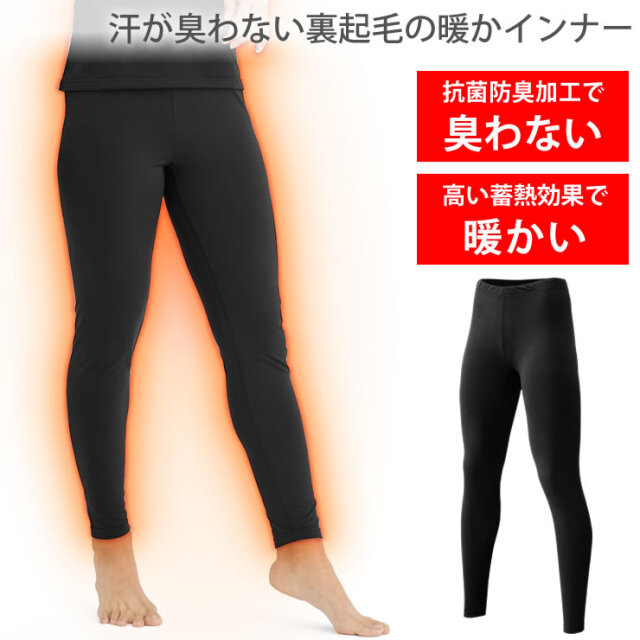 meltthelady インナーパンツ 春夏用]Z-DRAGON ロングインナーパンツ[男女兼用](01-75161) | 株式