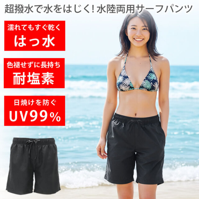 未開封！Mサイズ！deps 水陸両用ショーツ フィッシングパンツ ブラック 未開封！Mサイズ！deps 水陸両用ショーツ フィッシングパンツ オレンジ