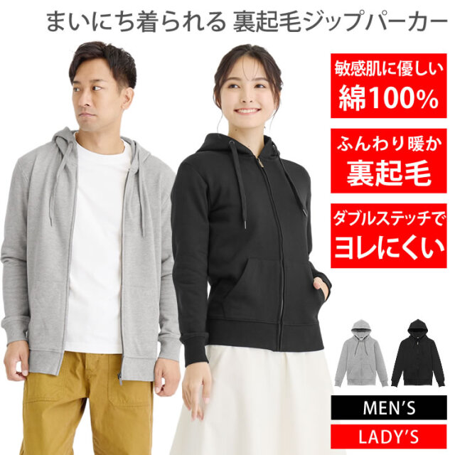 新品 パーリーゲイツ カモドット フルジップパーカー裏起毛 スウェット パーカー 新品 パーリーゲイツ カモドット フルジップパーカー裏起毛 スウェット