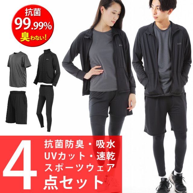 大量 吹きこぼれる スポーツウェア まとめ売り