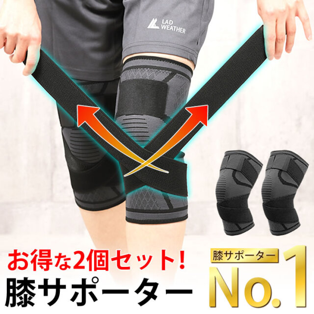 エナジーラバー、Lサイズ 伸縮性滑り止め膝サポー(メンズ)遠赤外線