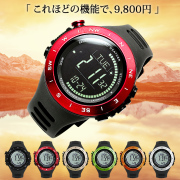 伝説の上位モデル ドイツ製センサー搭載 アウトドアウォッチ