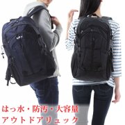 リュック メンズ レディース 撥水・防汚 人気 リュックサック USB充電ポート付き 通勤 通学 旅行 キャンプ 防災 アウトドア 旅行バッグ 35L 大容量リュック 登山リュック アウトドア用品 キャンプ用品 バックパック【ラドウェザー LAD WEATHER】