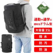 リュック メンズ レディース テフロン加工で撥水・防汚・防油 人気 リュックサック 通勤 通学 旅行 キャンプ 防災 アウトドア 旅行バッグ 35L 大容量リュック 登山リュック アウトドア用品 キャンプ用品 バックパック 人気 学生 ランキング【ラドウェザー LAD WEATHER】