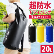 防水バッグ 20L 完全防水 ドライバッグ 3WAY リュック ショルダー 手提げ 防水リュック 防水 バッグ メンズ レディース 軽量 釣り 旅行 自転車 バイク 水泳 レジャー ダイビング マリンスポーツ 海 海水浴 ジム スポーツ アウトドア 登山 キャンプ 防災