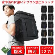リュック メンズ レディース [ テフロン加工で水や汚れをはじく スクエアタンク ] リュックサック 大容量 27L 登山 通学 通勤 アウトドア 旅行 スポーツバッグ キャンプ ビジネス スクエアリュック 防災 男の子 女の子 大学生 高校生 中学生 学生 ラドウェザー