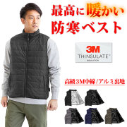 ダウンベスト インナーダウン アメリカの「３Мシンサレート」を使用 裏アルミで超暖い ダウンジャケット 防寒着 作業着 メンズ/レディース ラドウェザー インナーベスト