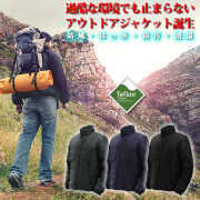 ジャケット メンズ 防寒着 防寒 ジャンパー 男性 中綿ジャケット アウター ソフトシェル 登山 服 作業服 作業着 メンズ レディース アウトドア/自転車/バイク/通勤/通学【ラドウェザー LAD WEATHER】