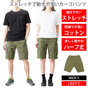 カーゴパンツ メンズ レディース [ ストレッチで動きやすく肌触りが良い コットン たっぷり収納 ] パンツ ズボン ハーフパンツ キャンプ アウトドア 夏 春 作業着 登山 チノパン ミリタリーパンツ ワークパンツ カーゴ 作業服 ショートパンツ 綿 LAD WEATHER ラドウェザー