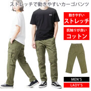 カーゴパンツ メンズ レディース [ ストレッチで動きやすく肌触りが良い コットン たっぷり収納 ] パンツ ズボン キャンプ アウトドア 作業着 登山 チノパン ミリタリーパンツ ワークパンツ カーゴ 作業服 作業ズボン 綿 ミリタリー LAD WEATHER ラドウェザー