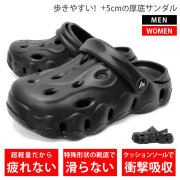 サンダル メンズ レディース [ クッション性抜群 5cmの厚底ソールで歩きやすい 超軽量で疲れない ] スポーツサンダル シャワーサンダル サボサンダル eva つっかけ かかとあり 軽い 室内履き 外履き 靴 スリッパ ベランダ ビーチ アウトドア 釣り LAD WEATHER ラドウェザー