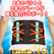 腰痛ベルト 骨盤ベルト 猫背矯正ベルト 腰痛 骨盤矯正 姿勢矯正 コルセット 男性用 女性用 腰 サポーター 腰用 サポートベルト メンズ レディース 骨盤 人気 腰痛グッズ ランキング 猫背 腰痛症 さぽーたー 腰椎 反り腰 産後 姿勢サポーター LAD WEATHER ラドウェザー
