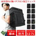 リュック メンズ レディース [ テフロン加工で水や汚れをはじく スクエアタンク ] リュックサック 大容量 27L 登山 通学 通勤 アウトドア 旅行 スポーツバッグ キャンプ ビジネス スクエアリュック 防災 男の子 女の子 大学生 高校生 中学生 学生 ラドウェザー