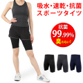 スパッツ レディース スポーツタイツ 5分丈 菌が99.9%死滅する制菌性能で臭わない レギンス タイツ メンズ レディース 着圧 加圧 スポーツウェア トレーニングウェア ランニングウェア ランニング トレーニング スポーツ アウトドア 服 ラドウェザー 送料無料 あす楽