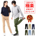 ウルトラ4wayクライミングパンツ ロングパンツ メンズ