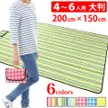 レジャーシート 厚手 防水 大判 200cm×150cm 4?6人用 ゆったり広め コンパクトに収納できて楽々 テントシート ピクニックシート クッション 海 キャンプ アウトドア レジャー 人気 おしゃれ 運動会 遠足 花火大会 公園 ピクニック 防災 LAD WEATHER ラドウェザー