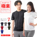 tシャツ メンズ レディース 99%抗菌で汗が臭わない 吸水 速乾 ドライ UVカット 無地 半袖 シャツ ｔシャツ 白 黒 スポーツ キャンプ アウトドア トレーニング ランニング ダイエット 服 服装 ペアルック 人気 ブランド 夏服 スポーツウェア LAD WEATHER ラドウェザー