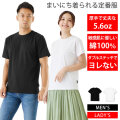 Tシャツ メンズ レディース [ 5.6オンス 厚手 綿100%だから長持ちで肌触りが良い 天然素材で敏感肌にもオススメ ] コットン 半袖 シャツ 白 黒 キャンプ アウトドア 服 服装 人気 ブランド 夏服 無地 人気 おしゃれ トップス 部屋着 ルームウェア LAD WEATHER ラドウェザー