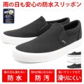 スリッポン レディース メンズ スニーカー [ ドイツの撥水 防汚で水や汚れに強い 防水だから雨の日も安心 ] 靴 デッキシューズ コックシューズ 滑らない 疲れない 白 黒 室内シューズ アウトドア 通勤 通学 作業靴 上履き 大人 入院 介護 厨房  LAD WEATHER ラドウェザー