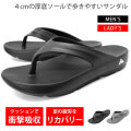 サンダル メンズ レディース [ 4cmの厚底ソールが衝撃吸収して歩きやすい 足の疲労を回復するリカバリーサンダル ] ビーチサンダル スポーツサンダル プール 夏 キャンプ アウトドア 外履き 厚底サンダル シャワーサンダル ベランダサンダル LAD WEATHER ラドウェザー